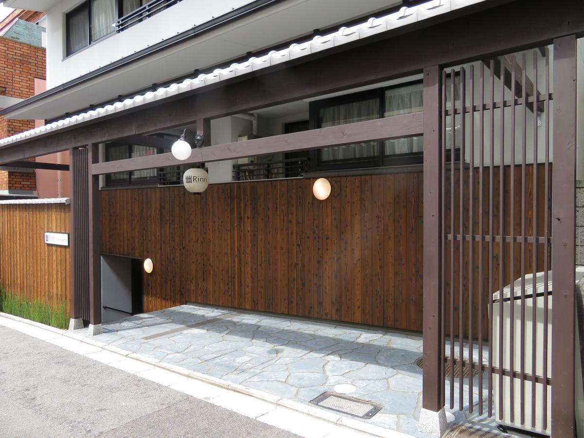 Rinn Gion Bishamon - Kyoto, Kyoto